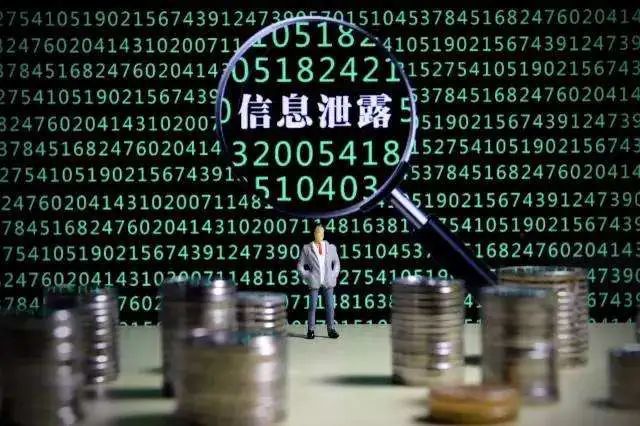 保密安全｜盤(pán)點(diǎn)2021年度國(guó)內(nèi)網(wǎng)絡(luò)安全事件