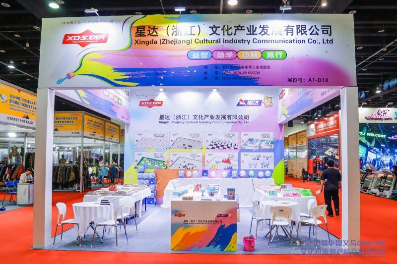 九游體育網(wǎng)站：2024中國（義烏）國際體育用品博覽會圓滿落幕樂生活享世界(圖4)