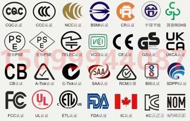 智能插座在菲律賓NTC認(rèn)證中的測(cè)試與申請(qǐng)步驟