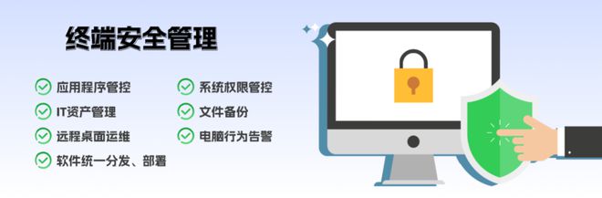 網(wǎng)絡(luò)安全日日學(xué)：網(wǎng)絡(luò)審計(jì)是什么意思？主要功能有哪些？(圖5)