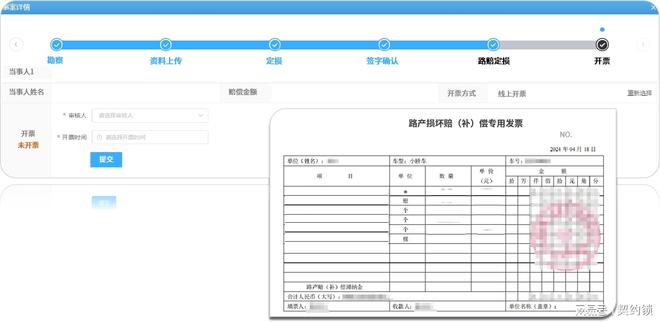 九游體育：公路建、養(yǎng)、運(yùn)、服推廣使用電子簽章契約鎖助力公路數(shù)字化轉(zhuǎn)型(圖10)