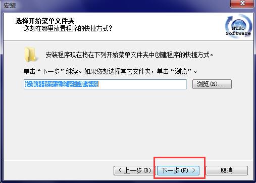 NTKO電子印章系統(tǒng)500(圖6)