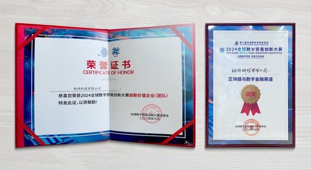 杭州全球數(shù)字貿(mào)易博覽會(huì)完美收官動(dòng)碼印章助力全球構(gòu)建高效安全印章生態(tài)體系(圖3)
