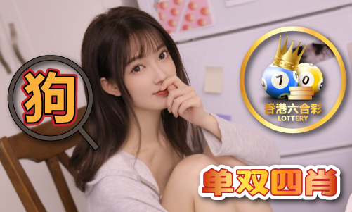 2021年香港6合和彩免費資料-2021年香港6合和彩免費資料安裝版V