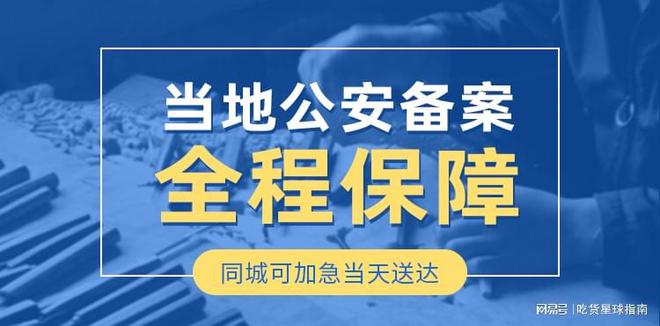九游體育網(wǎng)站：想要刻公章需要什么手續(xù)？一文帶你輕松搞定！