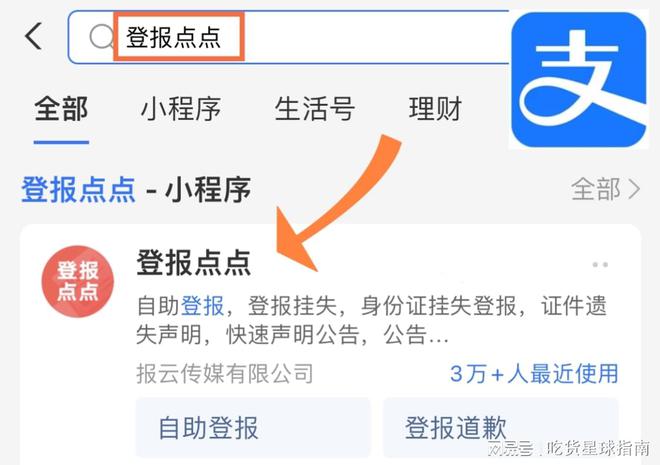 九游體育網(wǎng)站：想要刻公章需要什么手續(xù)？一文帶你輕松搞定！(圖2)