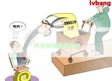 九游體育：網(wǎng)貸法規(guī)知識：最新法律法規(guī)解析與指南(圖4)
