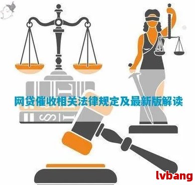 九游體育：網(wǎng)貸法規(guī)知識：最新法律法規(guī)解析與指南(圖6)