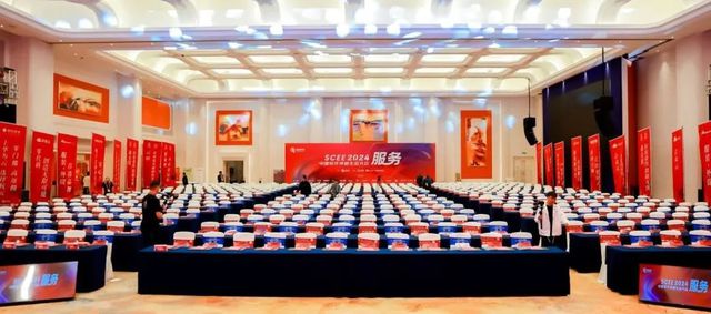 動碼印章SCEE2024中國軟件渠道生態(tài)大會榮獲“科技創(chuàng)新獎”