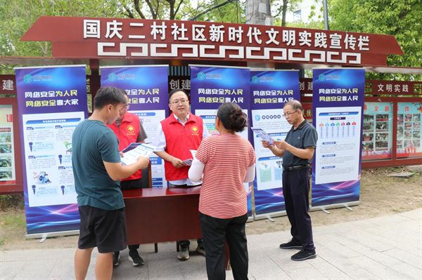 江蘇泰興：下好宣傳防范“先手棋”筑牢網(wǎng)絡(luò)安全“防火墻”(圖2)