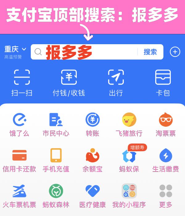 九游體育：公章廢止登報需要什么(圖2)