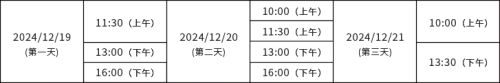 第二屆企業(yè)行政后勤采購博覽會(huì)12月19-21日在深圳隆重召開(圖2)
