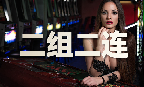 冷肖冷碼-冷肖冷碼春節(jié)版V