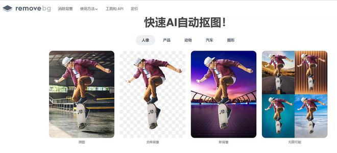 如何摳取印章？這些摳公章軟件不容錯(cuò)過！(圖6)