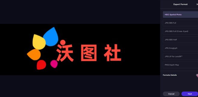 ImmersityAI2D生成3D圖片2D生成3D運動(圖3)