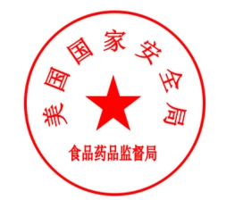 Word文檔如何整體插入印章？