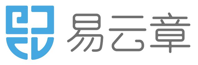 探尋易云章電子簽的獨(dú)特魅力與其他平臺(tái)差異何在？
