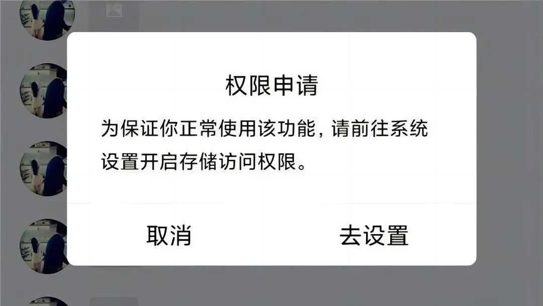 權(quán)限、位置、口令、加密、行蹤……這份個人隱私保護全攻略請收好！