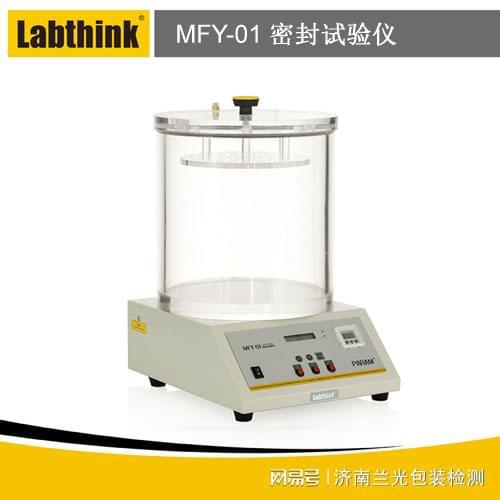 真空密封性檢測儀：負(fù)壓原理與應(yīng)用簡介