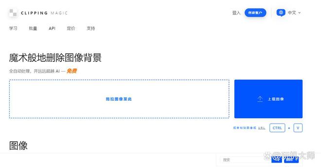 電子印章生成透明：印章?lián)笀D方法分享(圖6)