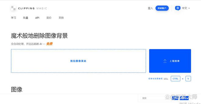 電子印章生成透明：印章?lián)笀D方法分享(圖7)