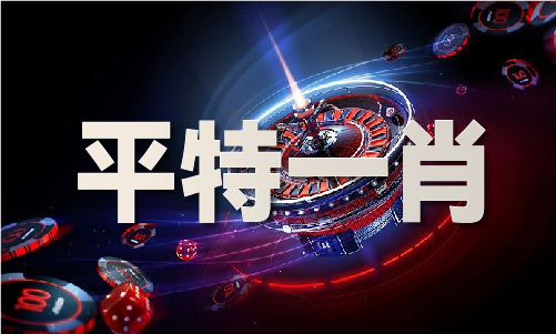 香港+六+合+資料總站