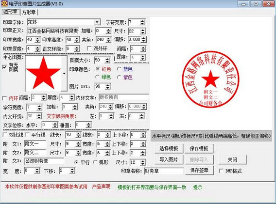 九游體育：統(tǒng)一