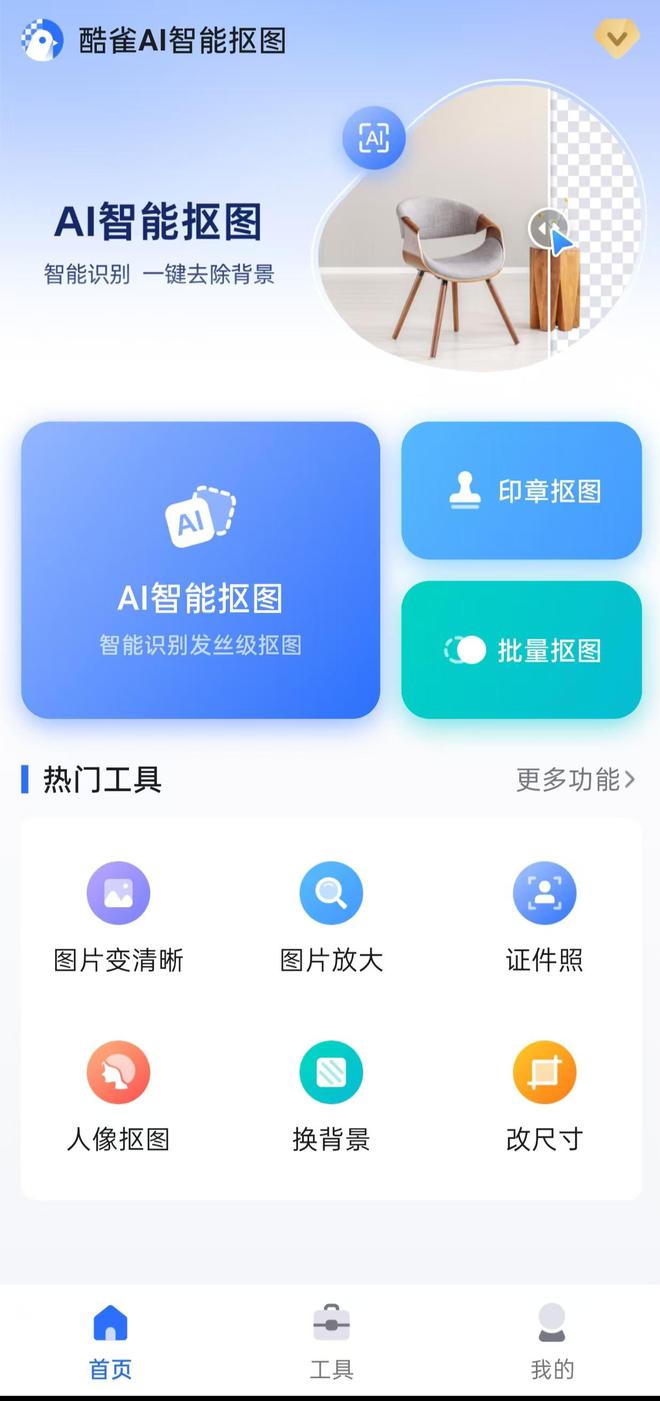 透明底電子印章制作全攻略輕松上手！(圖7)