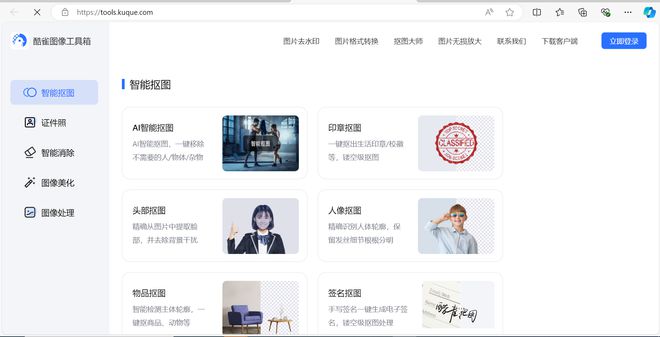 透明底電子印章制作全攻略輕松上手！(圖6)