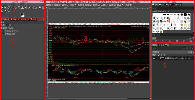 透明底電子印章制作全攻略輕松上手！(圖9)
