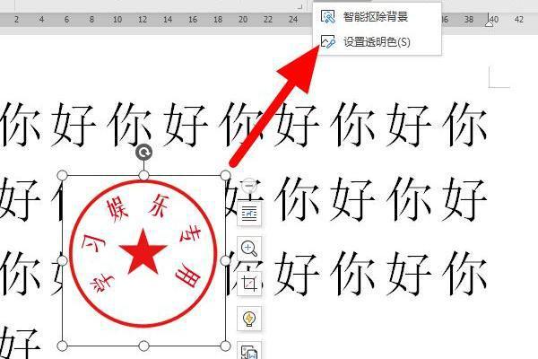 怎么把印章?lián)赋鰜碜龀呻娮诱?？電子印章怎么弄？詳?xì)四個(gè)步驟！