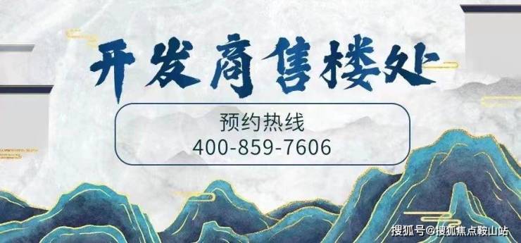 九游體育：2024中建觀玥(售樓處)首頁(yè)網(wǎng)站-中建觀玥-歡迎您樓盤詳情價(jià)格戶型