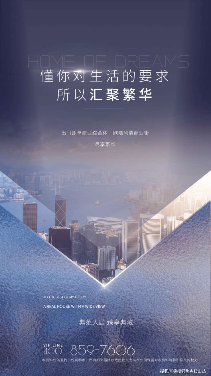 九游體育：2024中建觀玥(售樓處)首頁(yè)網(wǎng)站-中建觀玥-歡迎您樓盤(pán)詳情價(jià)格戶型(圖2)