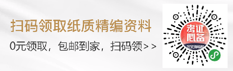 九游體育網(wǎng)站：2024年一級(jí)造價(jià)工程師土建證書在哪注冊(cè)？(圖6)