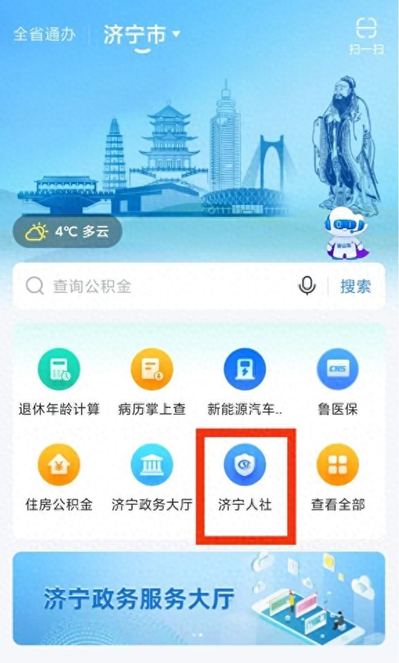 電子退休證來啦！辦理完退休手續(xù)后即可申領(lǐng)