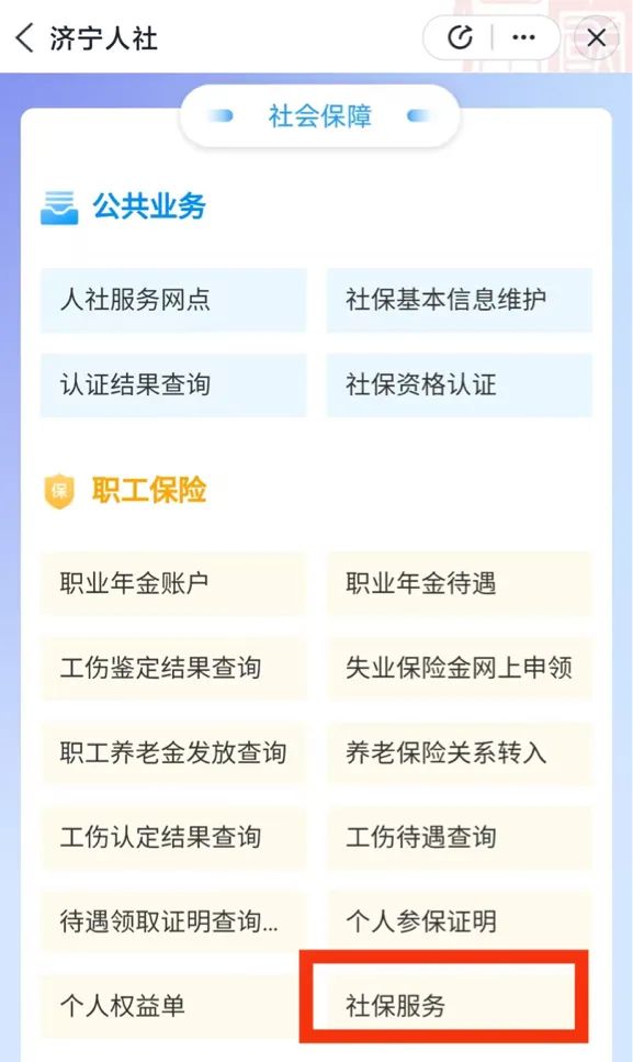 電子退休證來啦！辦理完退休手續(xù)后即可申領(lǐng)(圖2)