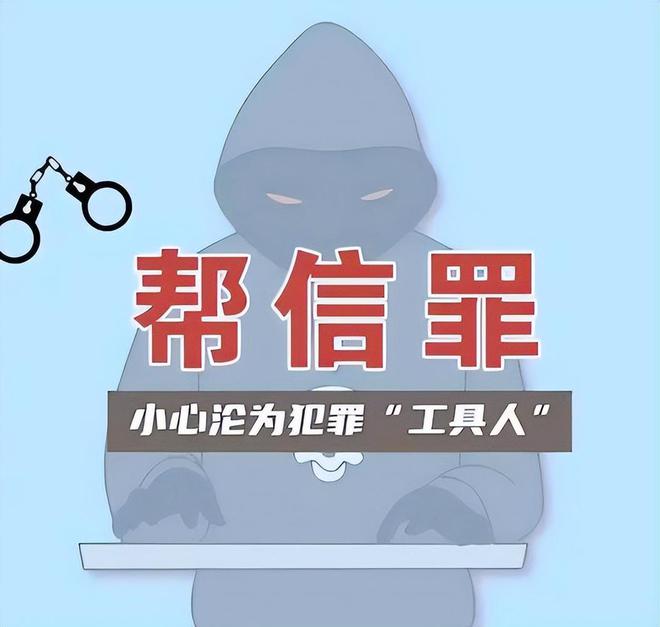 官媒曝光新型詐騙！免費(fèi)上門(mén)檢修風(fēng)險(xiǎn)極高當(dāng)心成為詐騙“幫兇”(圖2)