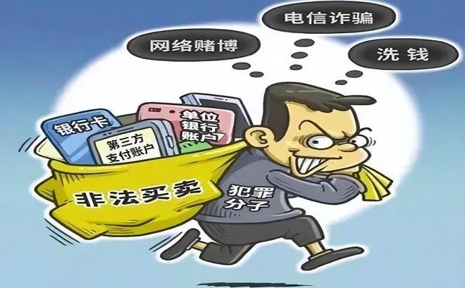 官媒曝光新型詐騙！免費(fèi)上門(mén)檢修風(fēng)險(xiǎn)極高當(dāng)心成為詐騙“幫兇”(圖3)