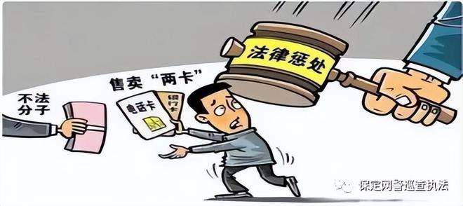 官媒曝光新型詐騙！免費(fèi)上門(mén)檢修風(fēng)險(xiǎn)極高當(dāng)心成為詐騙“幫兇”(圖4)