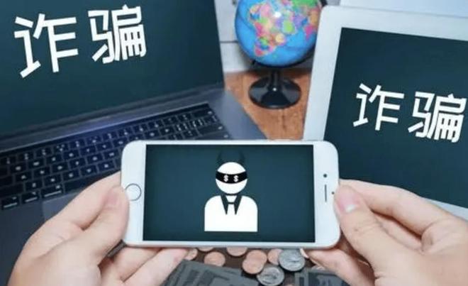 官媒曝光新型詐騙！免費(fèi)上門(mén)檢修風(fēng)險(xiǎn)極高當(dāng)心成為詐騙“幫兇”(圖5)
