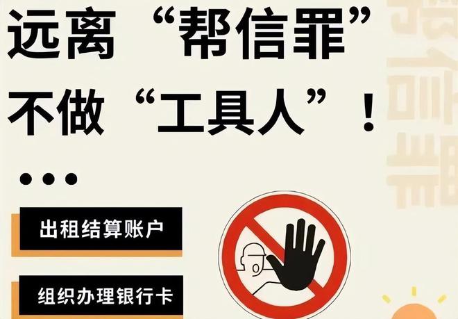 官媒曝光新型詐騙！免費(fèi)上門(mén)檢修風(fēng)險(xiǎn)極高當(dāng)心成為詐騙“幫兇”(圖12)