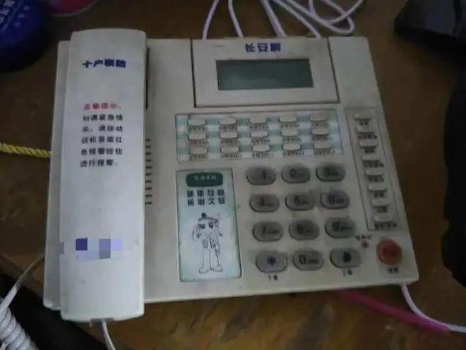 官媒曝光新型詐騙！免費(fèi)上門(mén)檢修風(fēng)險(xiǎn)極高當(dāng)心成為詐騙“幫兇”(圖15)