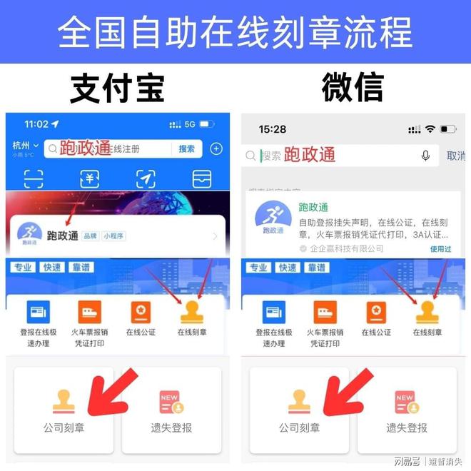 辦電子章要多少錢_本地快速刻章(圖2)