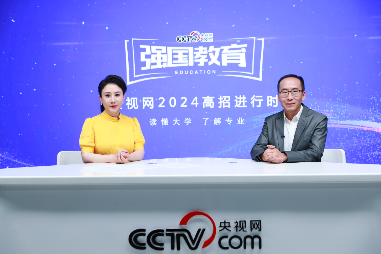 九游體育：2024高招進(jìn)行時(shí)｜電子科技大學(xué)：以“電子信息+”為引擎優(yōu)化學(xué)科布局創(chuàng)新復(fù)合型人才培養(yǎng)機(jī)制