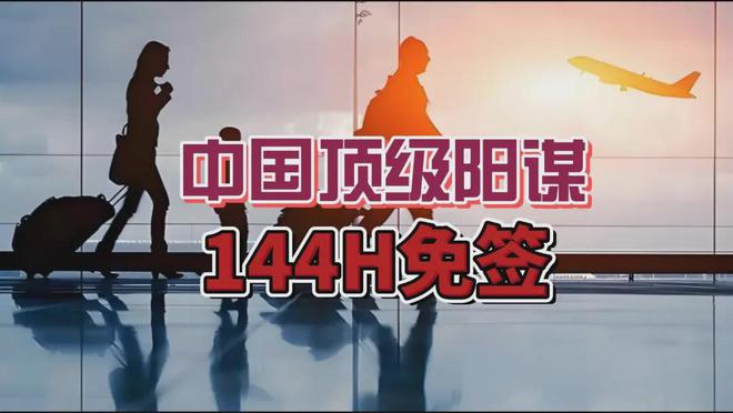 公元2025年1月中美互聯(lián)網(wǎng)大融合兩國人民開始平等交流(圖3)