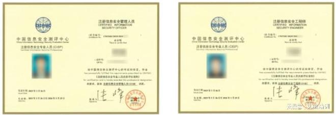 2025年CISSP考試怎么考？CISSP和P對比看完你再決定要不要考(圖2)
