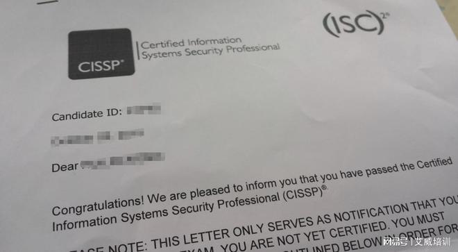 2025年CISSP考試怎么考？CISSP和P對比看完你再決定要不要考(圖8)