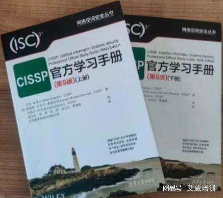 2025年CISSP考試怎么考？CISSP和P對比看完你再決定要不要考(圖7)
