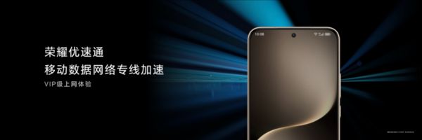 榮耀Magic7發(fā)布首次搭載開放生態(tài)智能體AI操作系統(tǒng)MagicOS90(圖11)