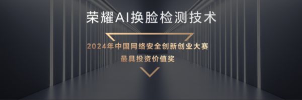 榮耀Magic7發(fā)布首次搭載開放生態(tài)智能體AI操作系統(tǒng)MagicOS90(圖5)